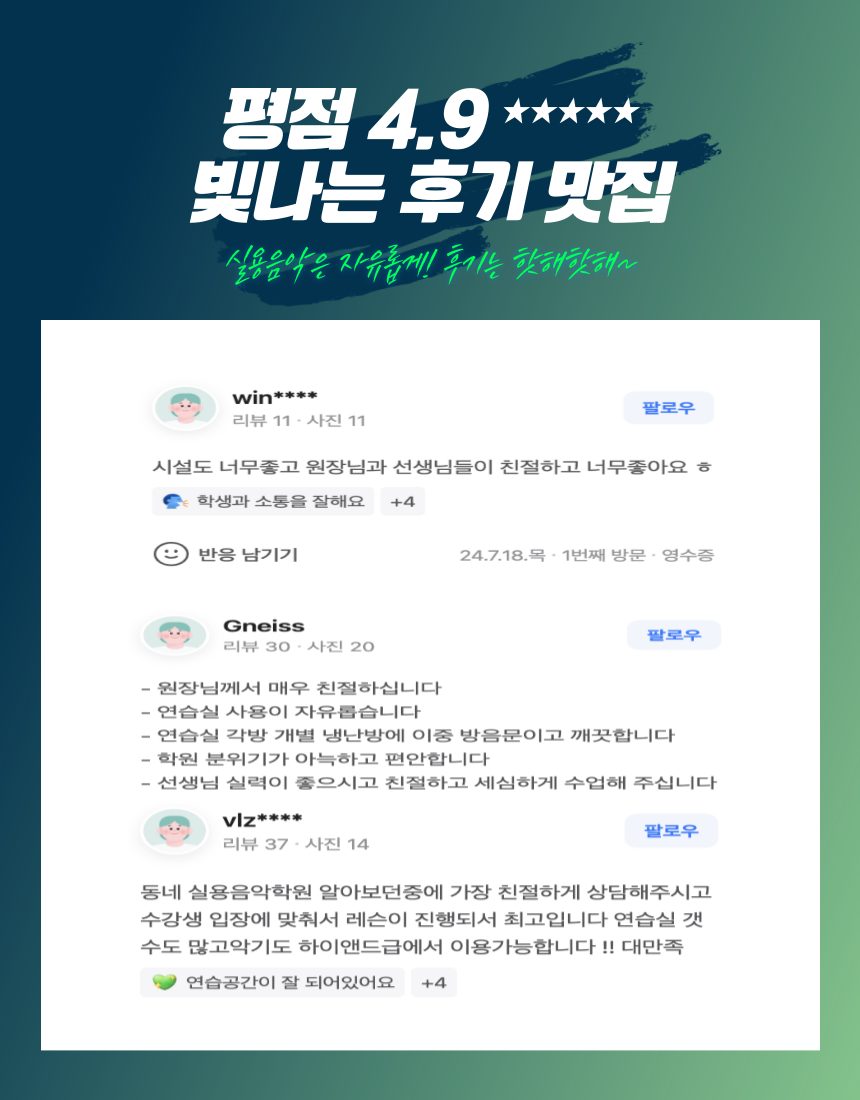 취미전문반 안내 3