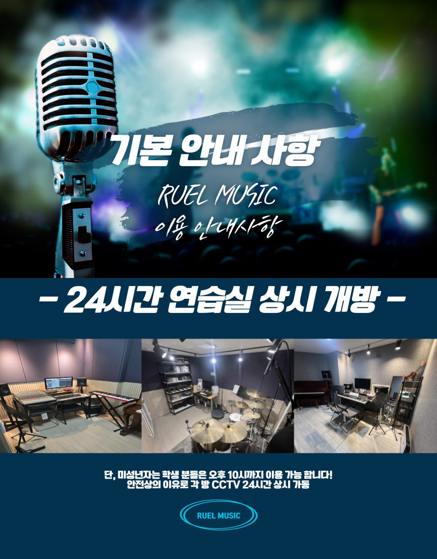 취미전문반 안내 6